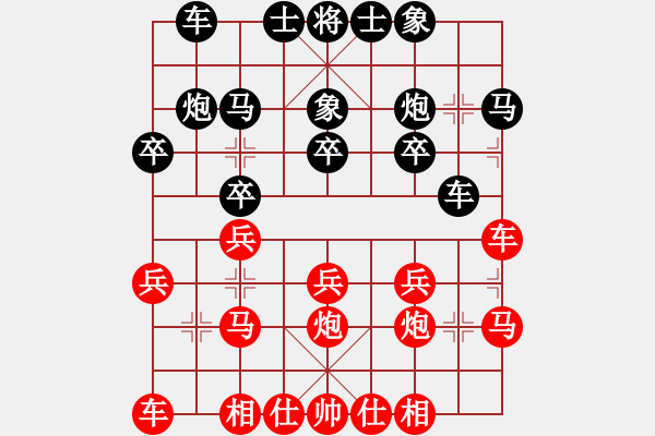 象棋棋譜圖片：2021.2.25.3王者象棋評測后勝五七炮對單提馬 - 步數(shù)：20 