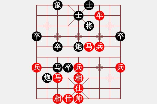 象棋棋譜圖片：功 - 步數(shù)：20 