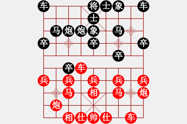 象棋棋譜圖片：名劍之火(8段)-勝-宇宙棋王(月將) - 步數(shù)：20 