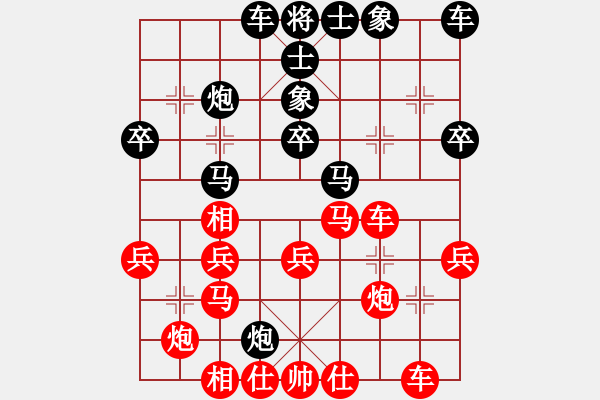 象棋棋譜圖片：名劍之火(8段)-勝-宇宙棋王(月將) - 步數(shù)：30 