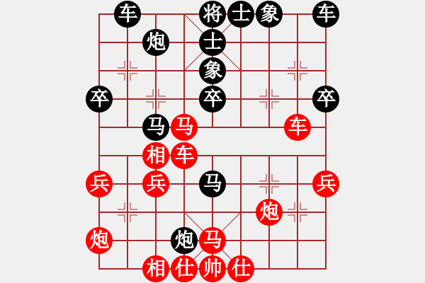 象棋棋譜圖片：名劍之火(8段)-勝-宇宙棋王(月將) - 步數(shù)：40 