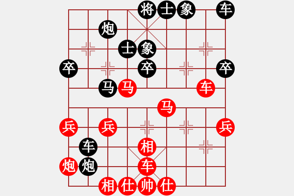 象棋棋譜圖片：名劍之火(8段)-勝-宇宙棋王(月將) - 步數(shù)：50 