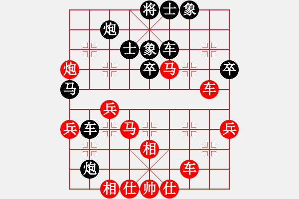 象棋棋譜圖片：名劍之火(8段)-勝-宇宙棋王(月將) - 步數(shù)：60 