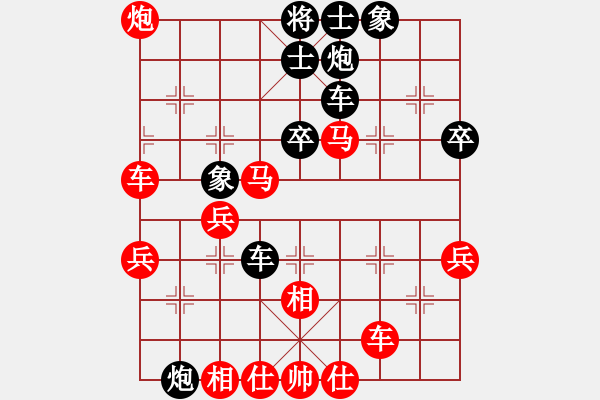 象棋棋譜圖片：名劍之火(8段)-勝-宇宙棋王(月將) - 步數(shù)：70 