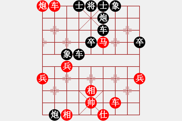 象棋棋譜圖片：名劍之火(8段)-勝-宇宙棋王(月將) - 步數(shù)：80 