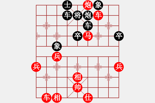 象棋棋譜圖片：名劍之火(8段)-勝-宇宙棋王(月將) - 步數(shù)：85 