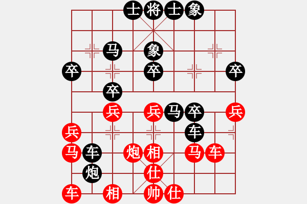 象棋棋譜圖片：HW-2027355777（榮譽(yù)特大1）先負(fù)惟楚有材（榮譽(yù)特大2）202401081920.pgn - 步數(shù)：40 