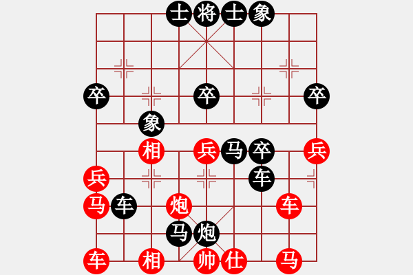 象棋棋譜圖片：HW-2027355777（榮譽(yù)特大1）先負(fù)惟楚有材（榮譽(yù)特大2）202401081920.pgn - 步數(shù)：50 