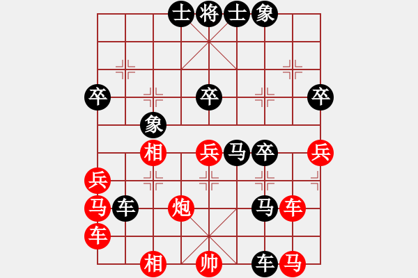 象棋棋譜圖片：HW-2027355777（榮譽(yù)特大1）先負(fù)惟楚有材（榮譽(yù)特大2）202401081920.pgn - 步數(shù)：56 