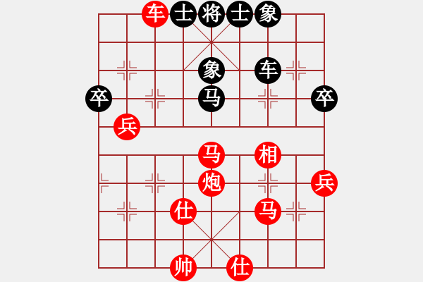 象棋棋譜圖片：七9 南京朱寶成先勝蘇州許立新 - 步數(shù)：60 