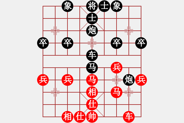 象棋棋譜圖片：列炮局（業(yè)三升業(yè)四評測對局）我先勝 - 步數(shù)：30 