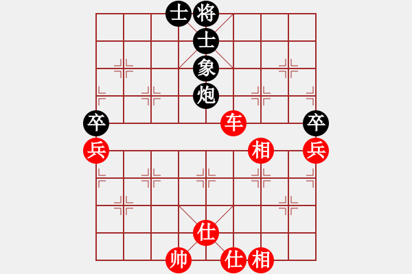 象棋棋譜圖片：鐵兵局（19兵） - 步數(shù)：100 