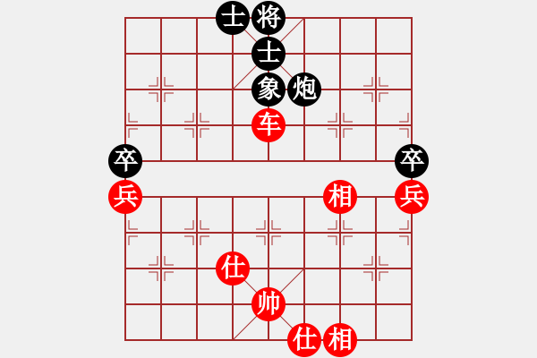 象棋棋譜圖片：鐵兵局（19兵） - 步數(shù)：110 