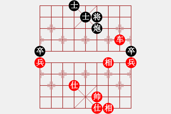 象棋棋譜圖片：鐵兵局（19兵） - 步數(shù)：118 