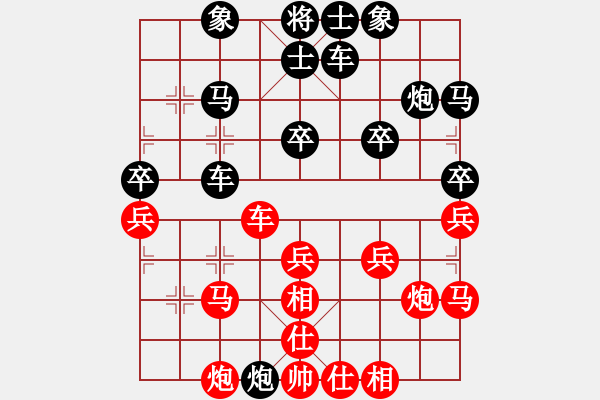 象棋棋譜圖片：鐵兵局（19兵） - 步數(shù)：30 