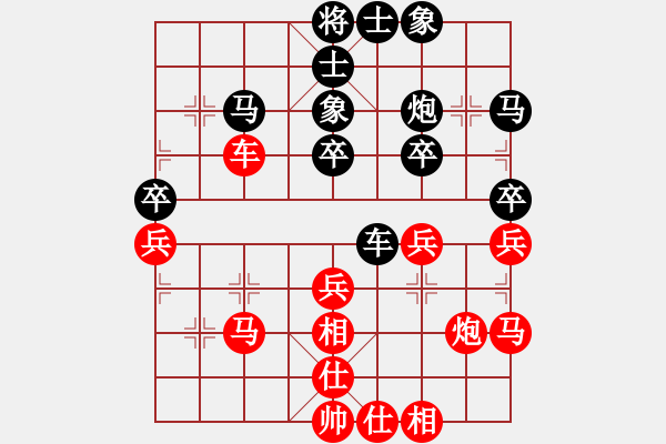 象棋棋譜圖片：鐵兵局（19兵） - 步數(shù)：40 