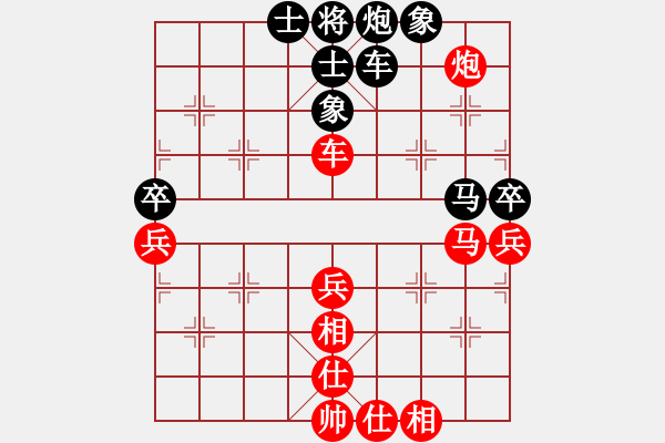 象棋棋譜圖片：鐵兵局（19兵） - 步數(shù)：70 