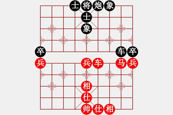 象棋棋譜圖片：鐵兵局（19兵） - 步數(shù)：80 