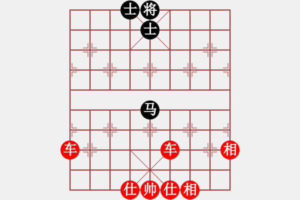 象棋棋譜圖片：雙車?yán)齽亳R雙士 - 步數(shù)：20 