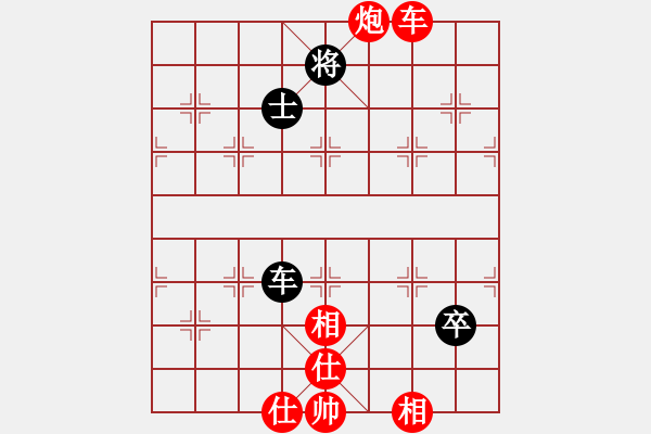 象棋棋譜圖片：劉永富 先勝 劉亞輝 - 步數(shù)：125 