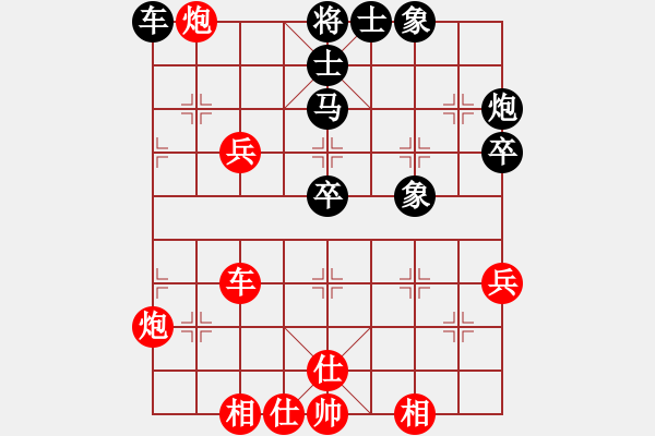 象棋棋譜圖片：劉永富 先勝 劉亞輝 - 步數(shù)：50 