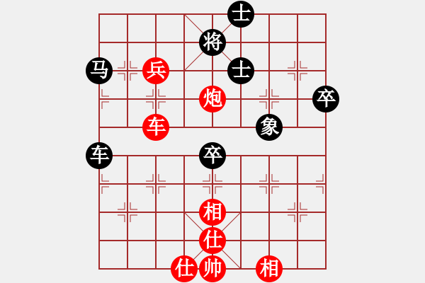 象棋棋譜圖片：劉永富 先勝 劉亞輝 - 步數(shù)：70 