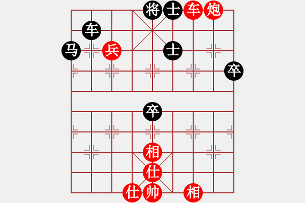 象棋棋譜圖片：劉永富 先勝 劉亞輝 - 步數(shù)：80 