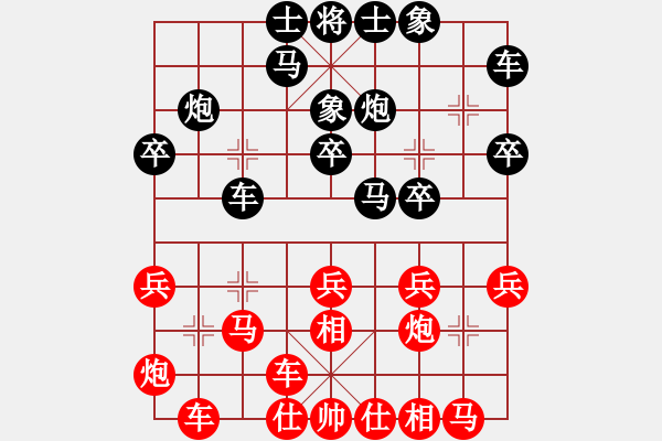 象棋棋譜圖片：云南昭通 蔡光順 負(fù) 西山棋協(xié) 劉明飛 - 步數(shù)：20 