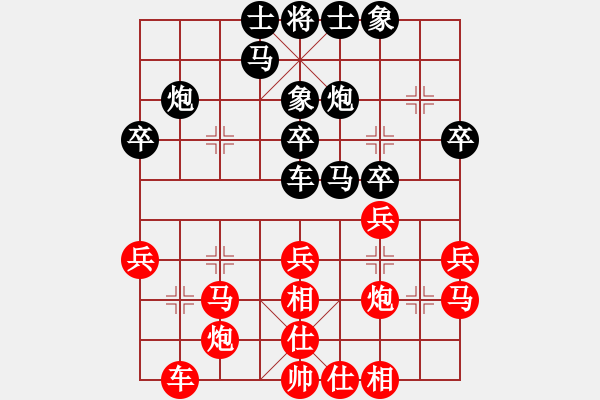 象棋棋譜圖片：云南昭通 蔡光順 負(fù) 西山棋協(xié) 劉明飛 - 步數(shù)：30 