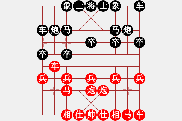 象棋棋譜圖片：愛無(wú)醉[574457330] -VS- 一線之間[2633993492] - 步數(shù)：10 