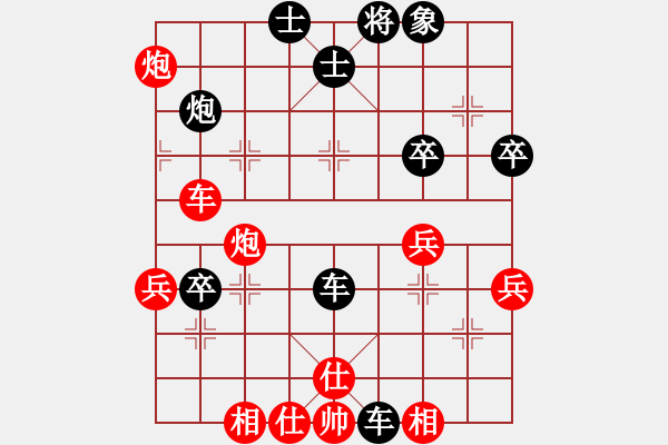 象棋棋譜圖片：愛無(wú)醉[574457330] -VS- 一線之間[2633993492] - 步數(shù)：56 