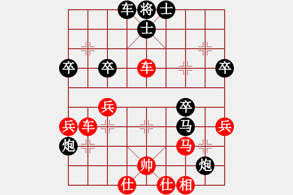 象棋棋譜圖片：秦瓊(無(wú)上)-負(fù)-耍耍(至尊) - 步數(shù)：50 