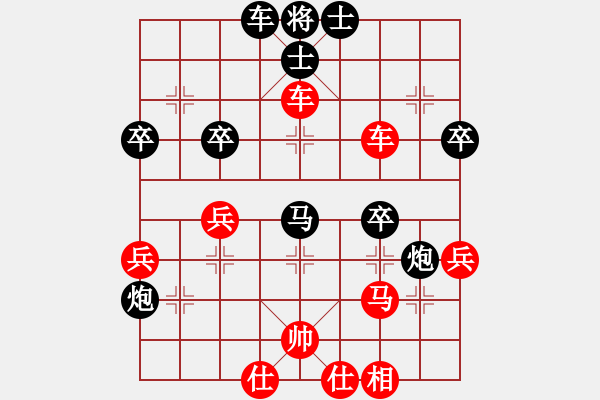 象棋棋譜圖片：秦瓊(無(wú)上)-負(fù)-耍耍(至尊) - 步數(shù)：55 