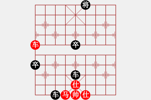 象棋棋谱图片：杜金林[神1-1] 先负 许银川[神1-1]  - 步数：110 