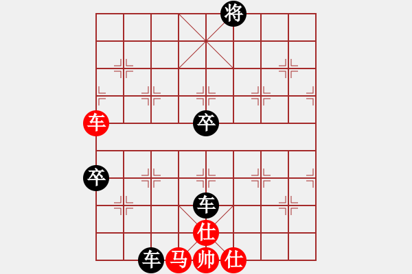 象棋棋譜圖片：杜金林[神1-1] 先負 許銀川[神1-1]  - 步數(shù)：110 