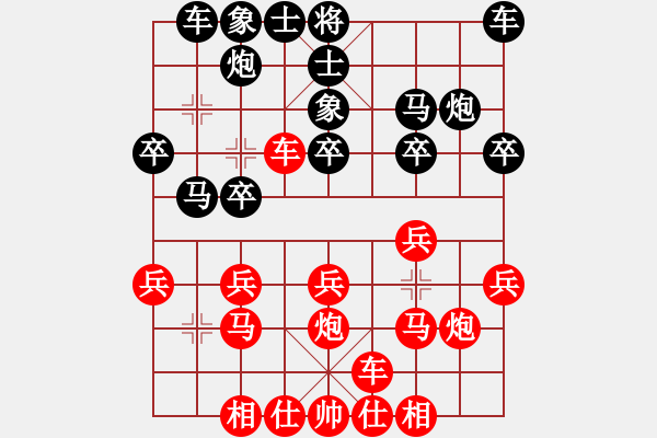 象棋棋谱图片：杜金林[神1-1] 先负 许银川[神1-1]  - 步数：20 