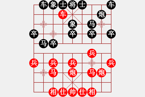 象棋棋谱图片：杜金林[神1-1] 先负 许银川[神1-1]  - 步数：30 