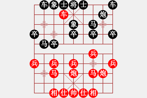 象棋棋譜圖片：杜金林[神1-1] 先負 許銀川[神1-1]  - 步數(shù)：30 