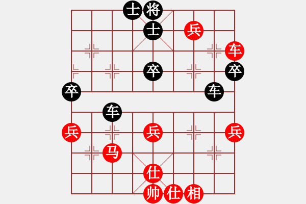 象棋棋谱图片：杜金林[神1-1] 先负 许银川[神1-1]  - 步数：70 