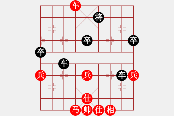 象棋棋谱图片：杜金林[神1-1] 先负 许银川[神1-1]  - 步数：80 