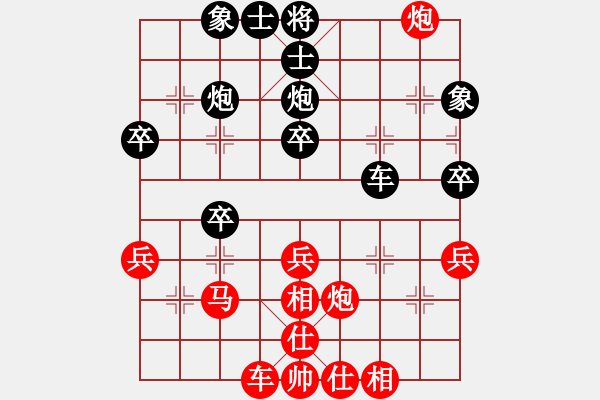 象棋棋譜圖片：中炮對(duì)列炮（紅勝） - 步數(shù)：40 