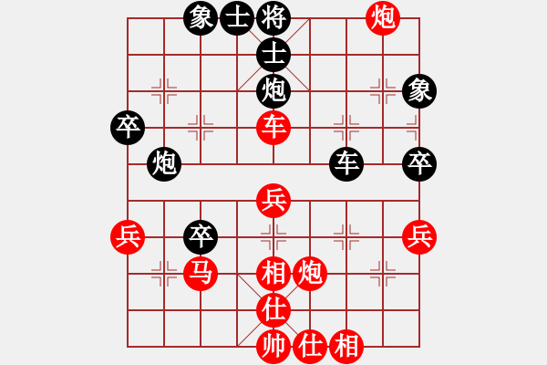 象棋棋譜圖片：中炮對(duì)列炮（紅勝） - 步數(shù)：50 