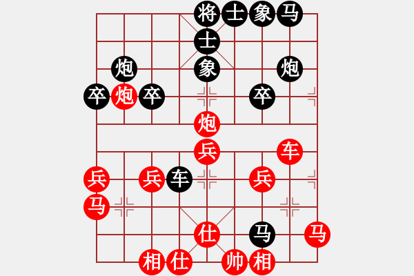 象棋棋譜圖片：天涼好個(gè)秋(6段)-負(fù)-孤寂深淵(6段) - 步數(shù)：30 