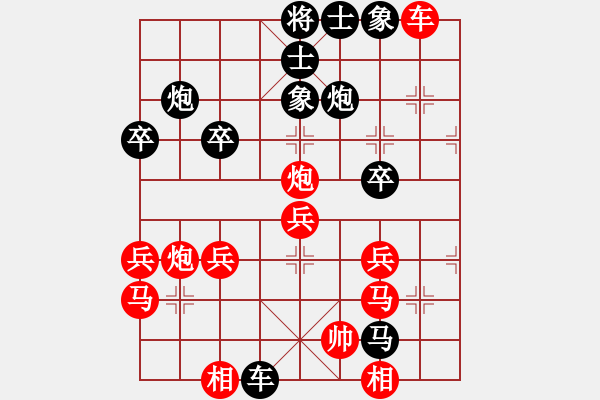 象棋棋譜圖片：天涼好個(gè)秋(6段)-負(fù)-孤寂深淵(6段) - 步數(shù)：40 