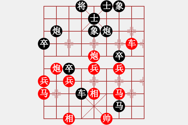 象棋棋譜圖片：天涼好個(gè)秋(6段)-負(fù)-孤寂深淵(6段) - 步數(shù)：50 