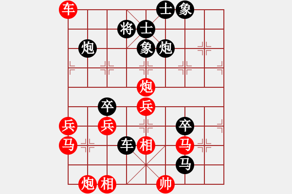 象棋棋譜圖片：天涼好個(gè)秋(6段)-負(fù)-孤寂深淵(6段) - 步數(shù)：60 