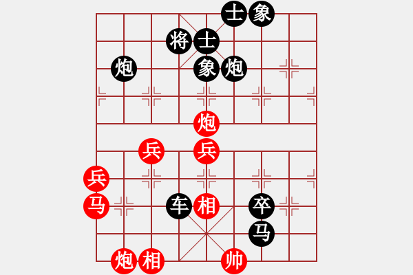 象棋棋譜圖片：天涼好個(gè)秋(6段)-負(fù)-孤寂深淵(6段) - 步數(shù)：66 