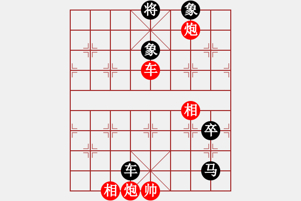 象棋棋譜圖片：弈天王中王(4段)-和-bbboy002(7級(jí)) - 步數(shù)：100 