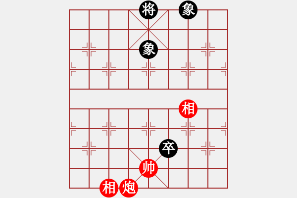 象棋棋譜圖片：弈天王中王(4段)-和-bbboy002(7級(jí)) - 步數(shù)：110 