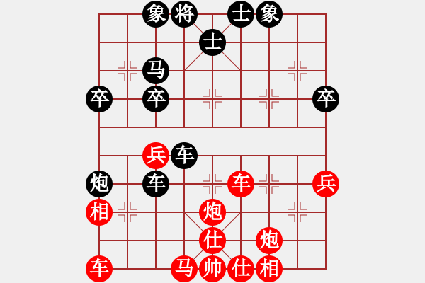 象棋棋譜圖片：弈天王中王(4段)-和-bbboy002(7級(jí)) - 步數(shù)：40 